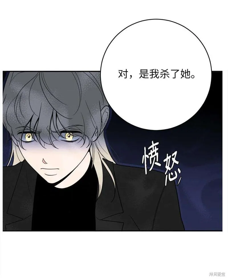 第58话 第38页