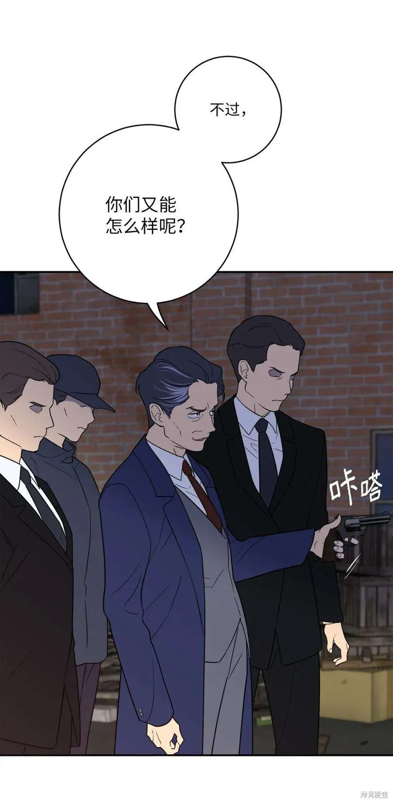 第58话 第39页