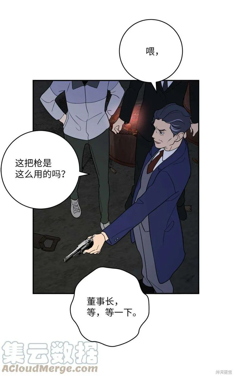 第58话 第46页