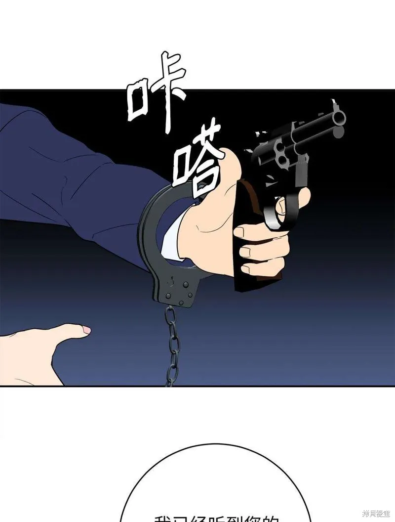 第58话 第47页