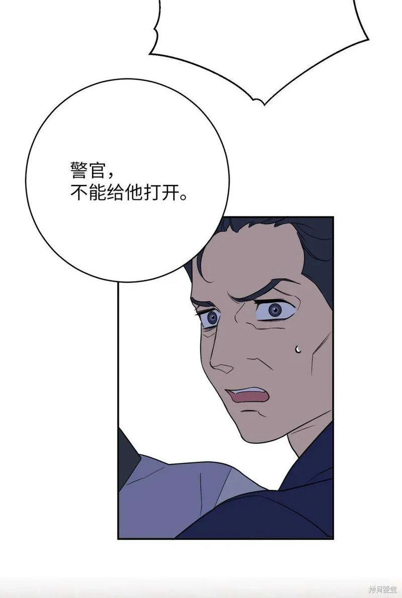 第58话 第50页