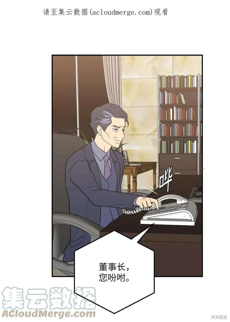 第57话 第1页