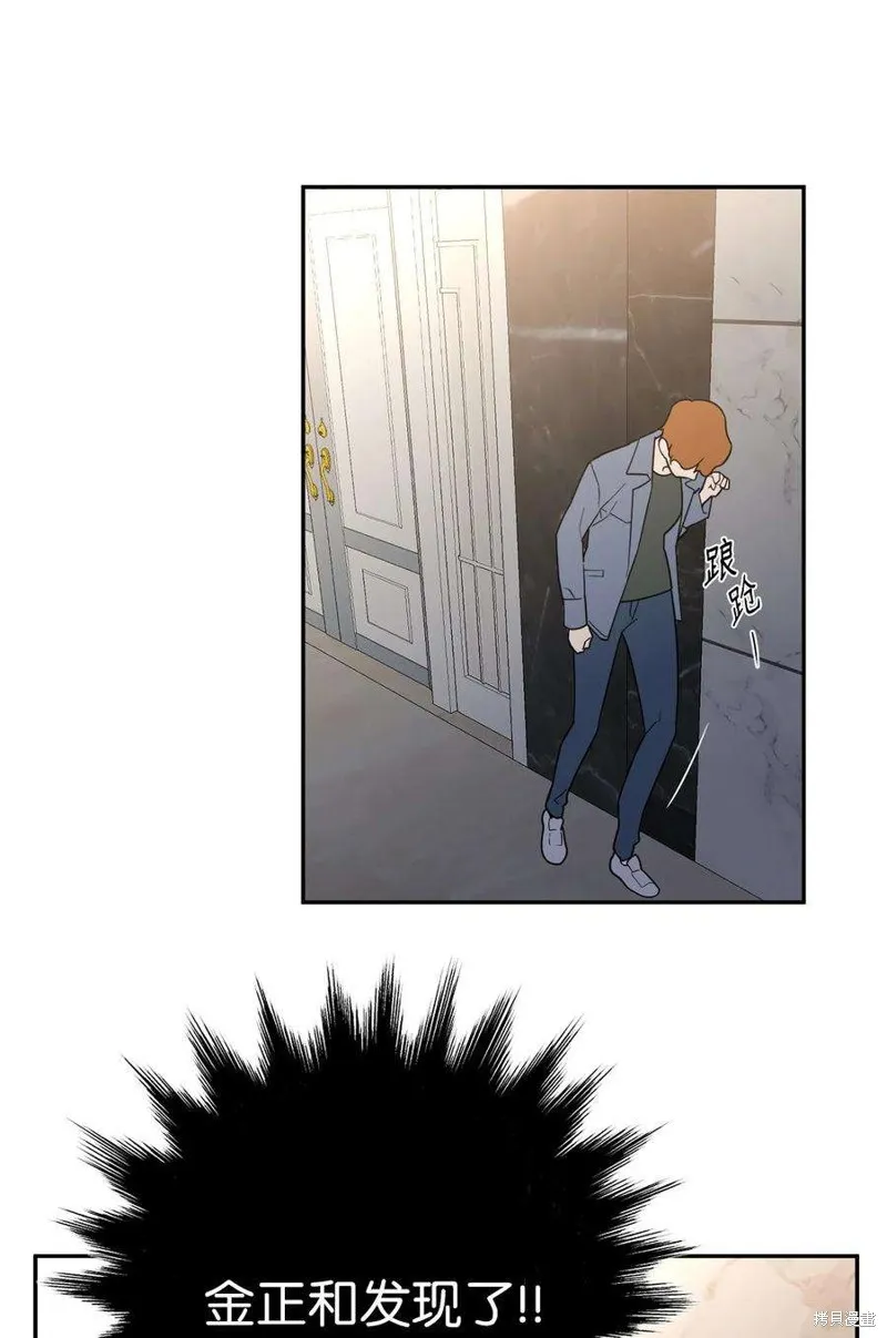 第57话 第3页