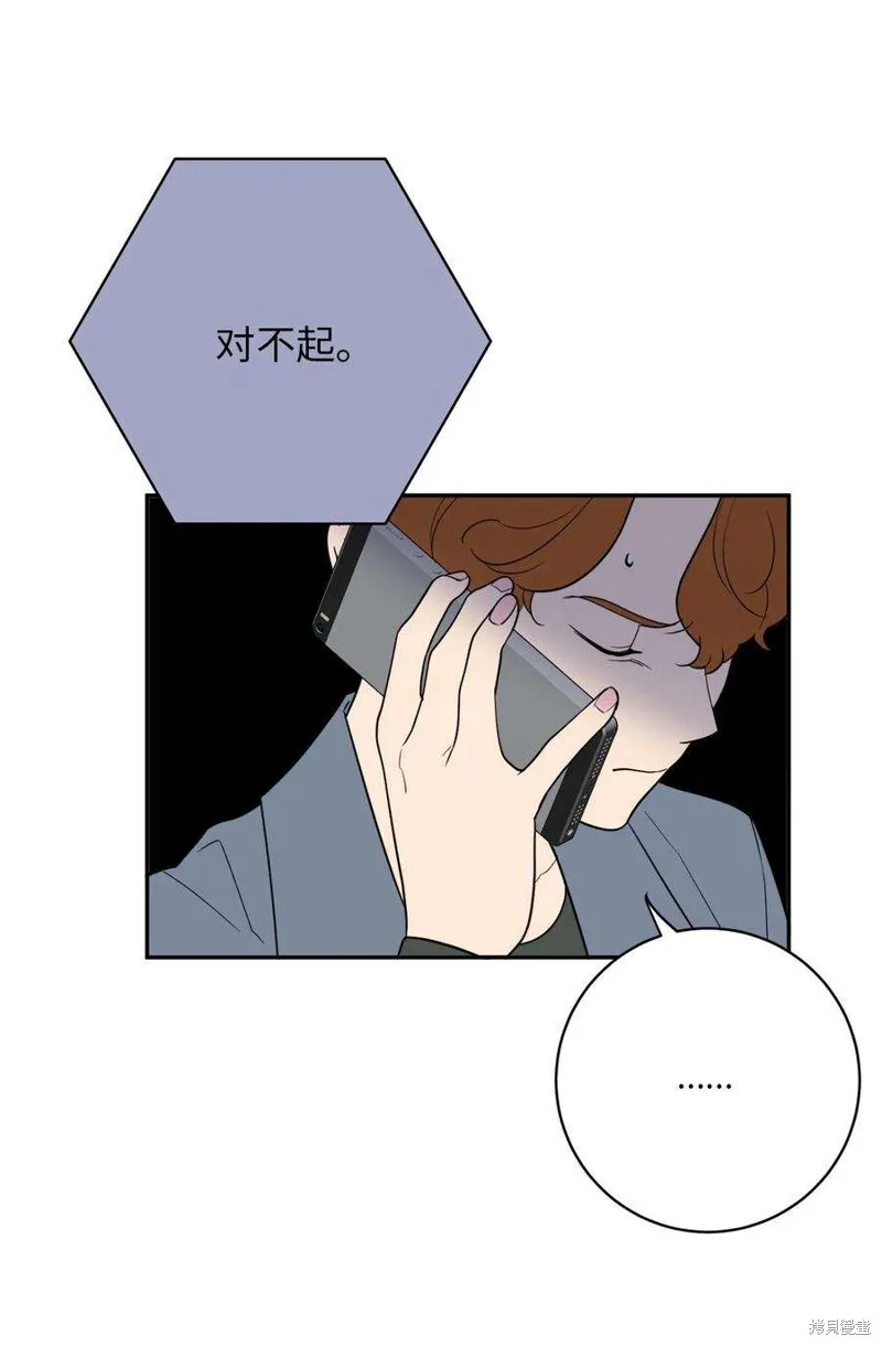 第57话 第11页