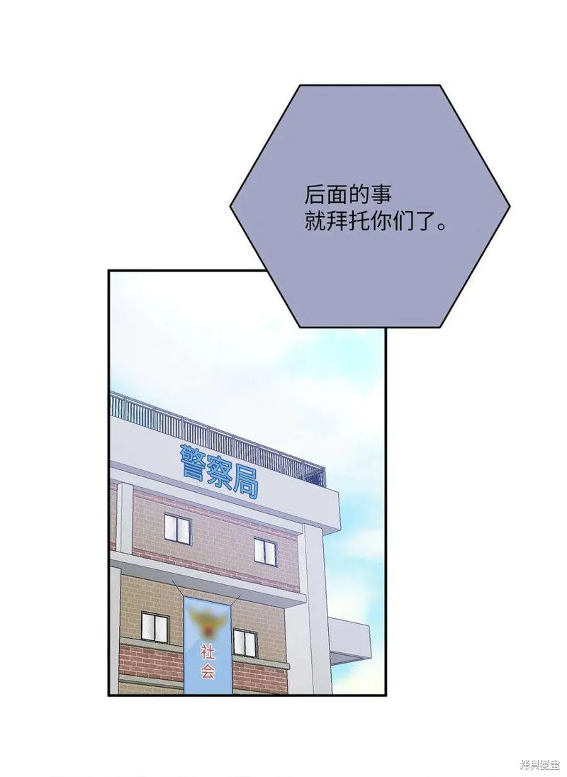 第57话 第14页