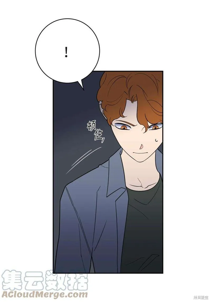 第57话 第16页