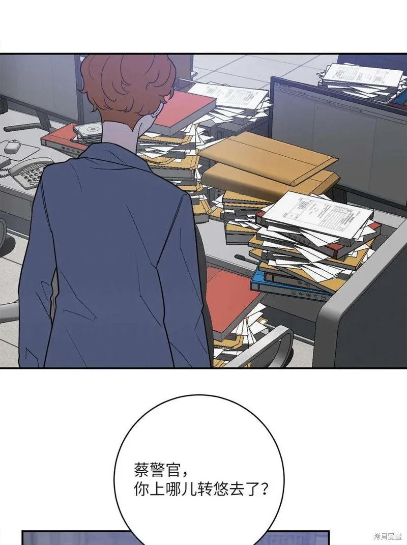 第57话 第17页