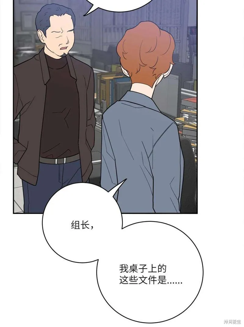 第57话 第18页