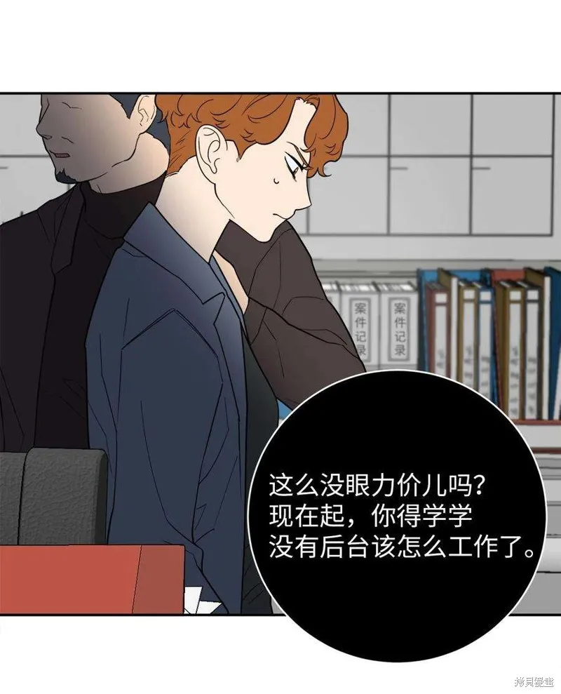 第57话 第20页