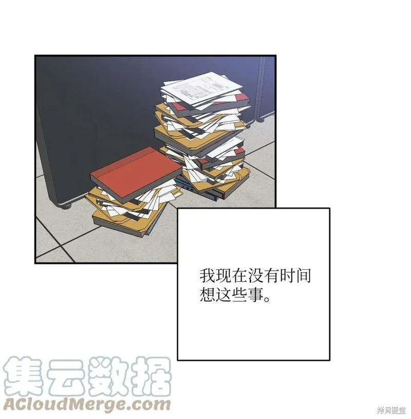 第57话 第22页