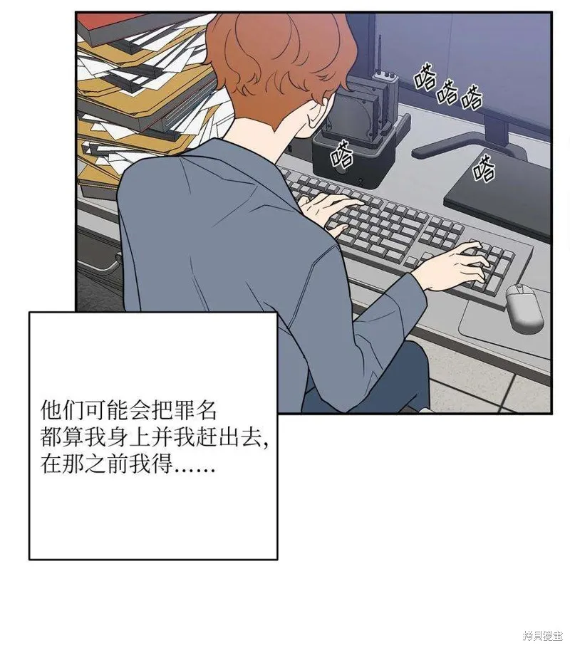 第57话 第23页