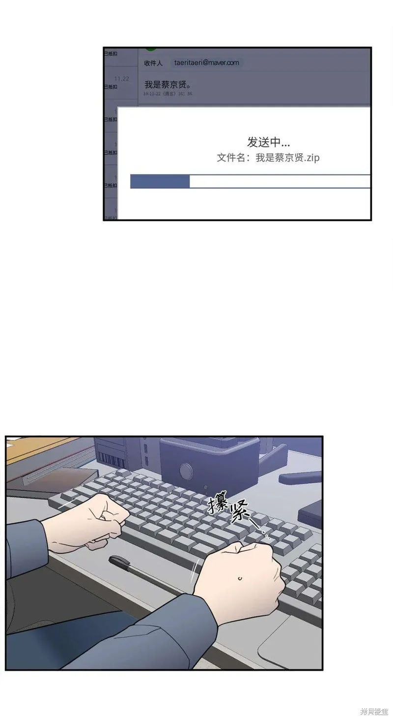 第57话 第24页