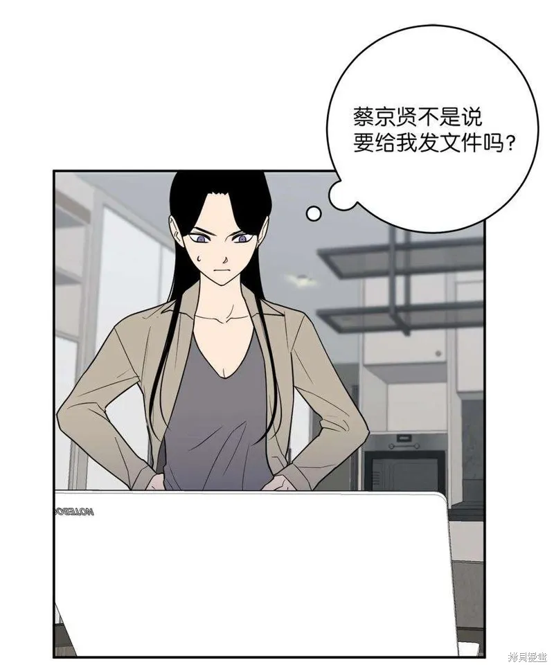 第57话 第29页