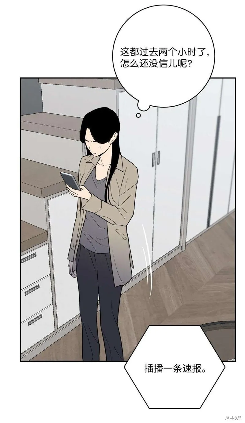 第57话 第30页