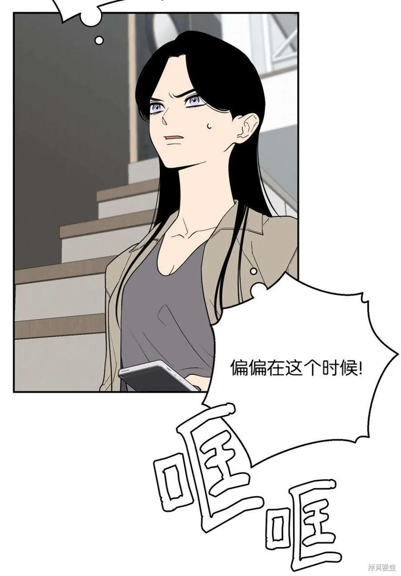 第57话 第32页