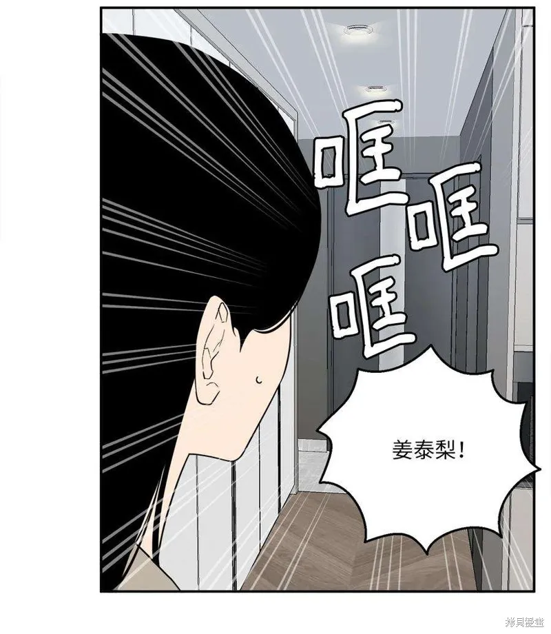 第57话 第33页