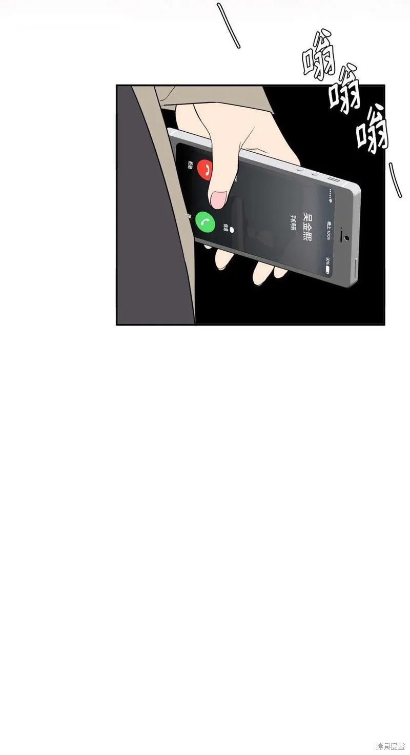 第57话 第35页