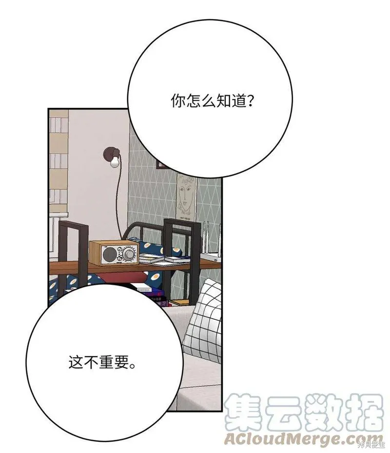 第57话 第40页