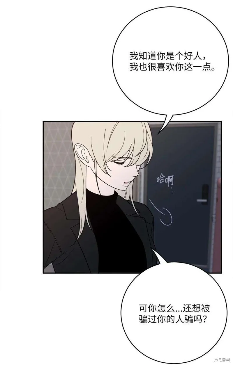 第57话 第41页
