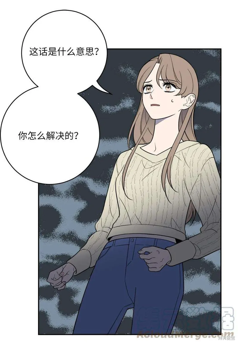 第57话 第43页