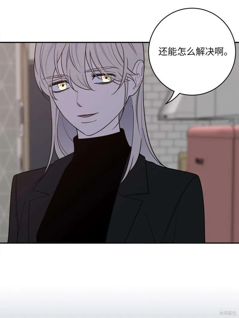 第57话 第44页