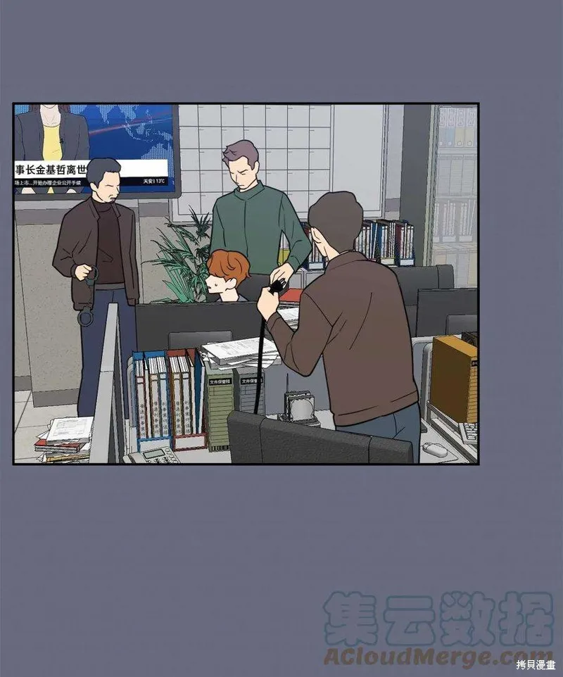 第57话 第46页