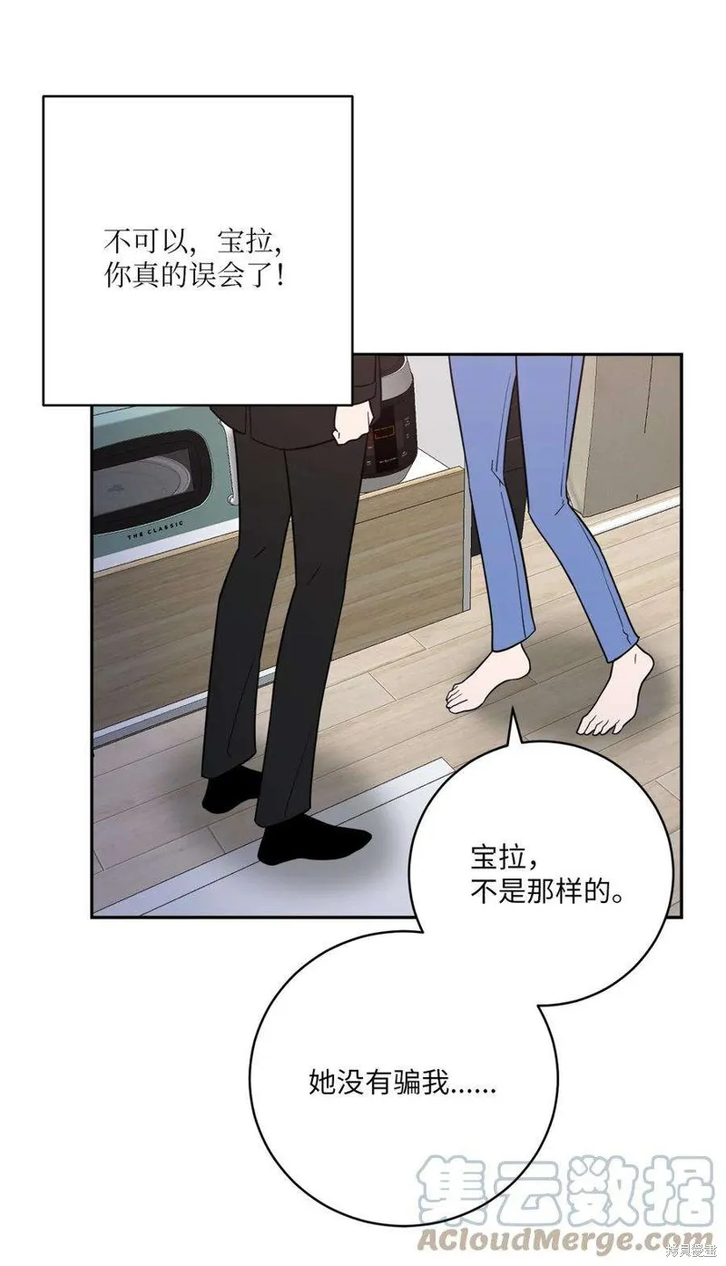 第57话 第49页