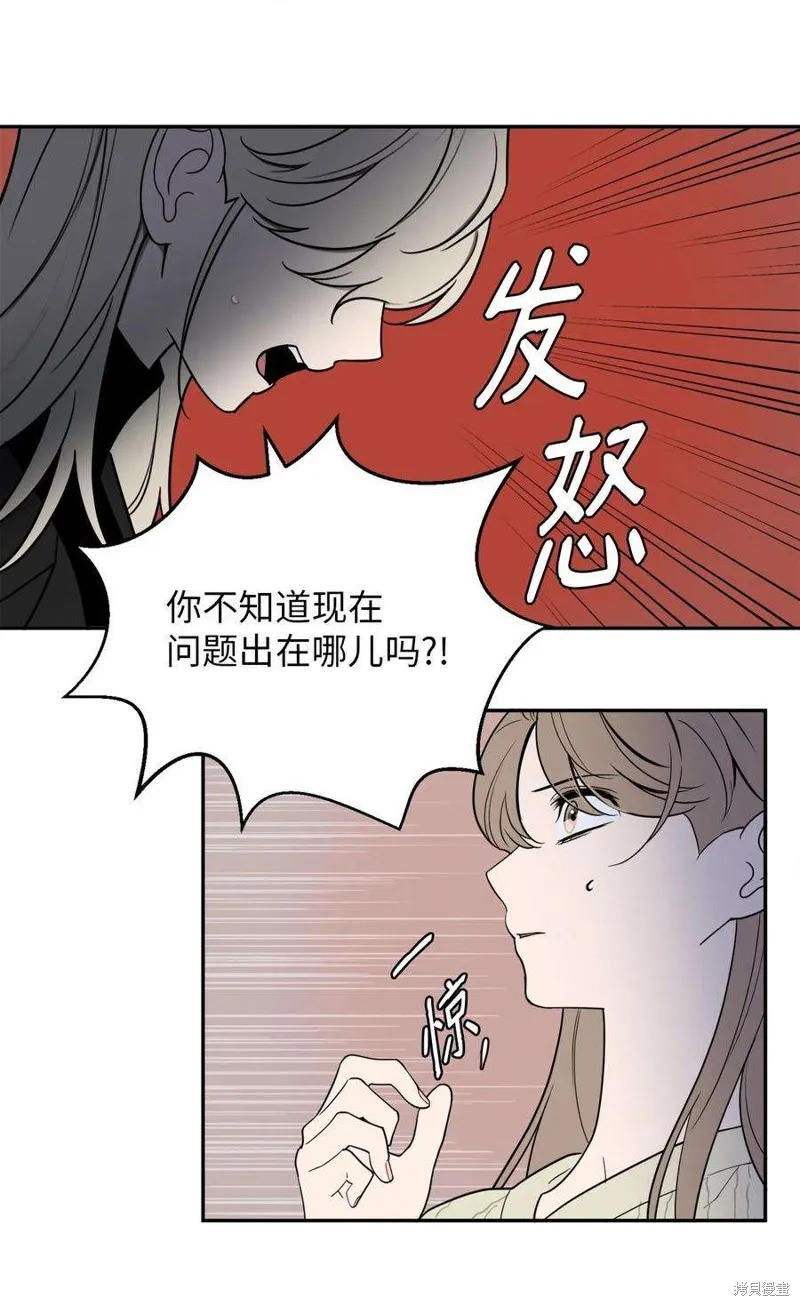 第57话 第50页