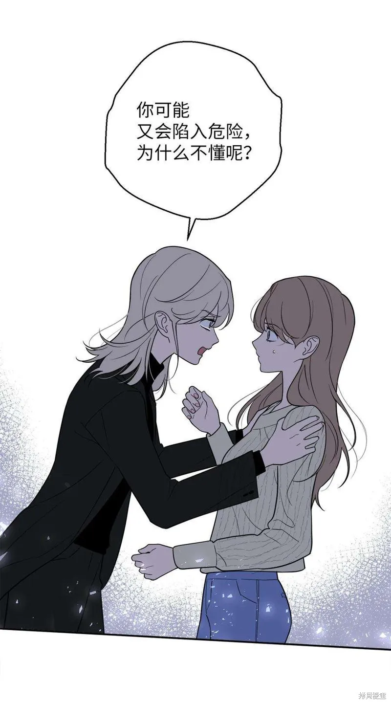 第57话 第51页