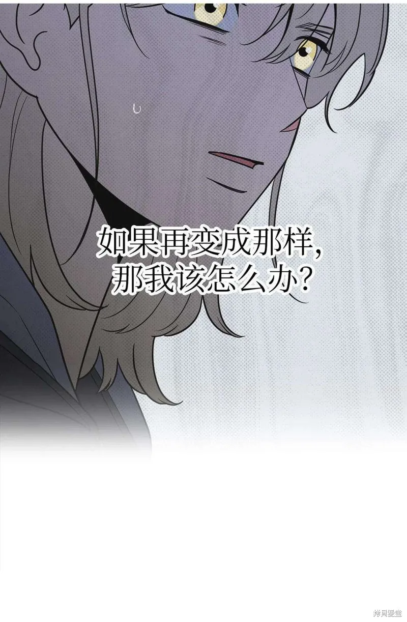 第57话 第54页