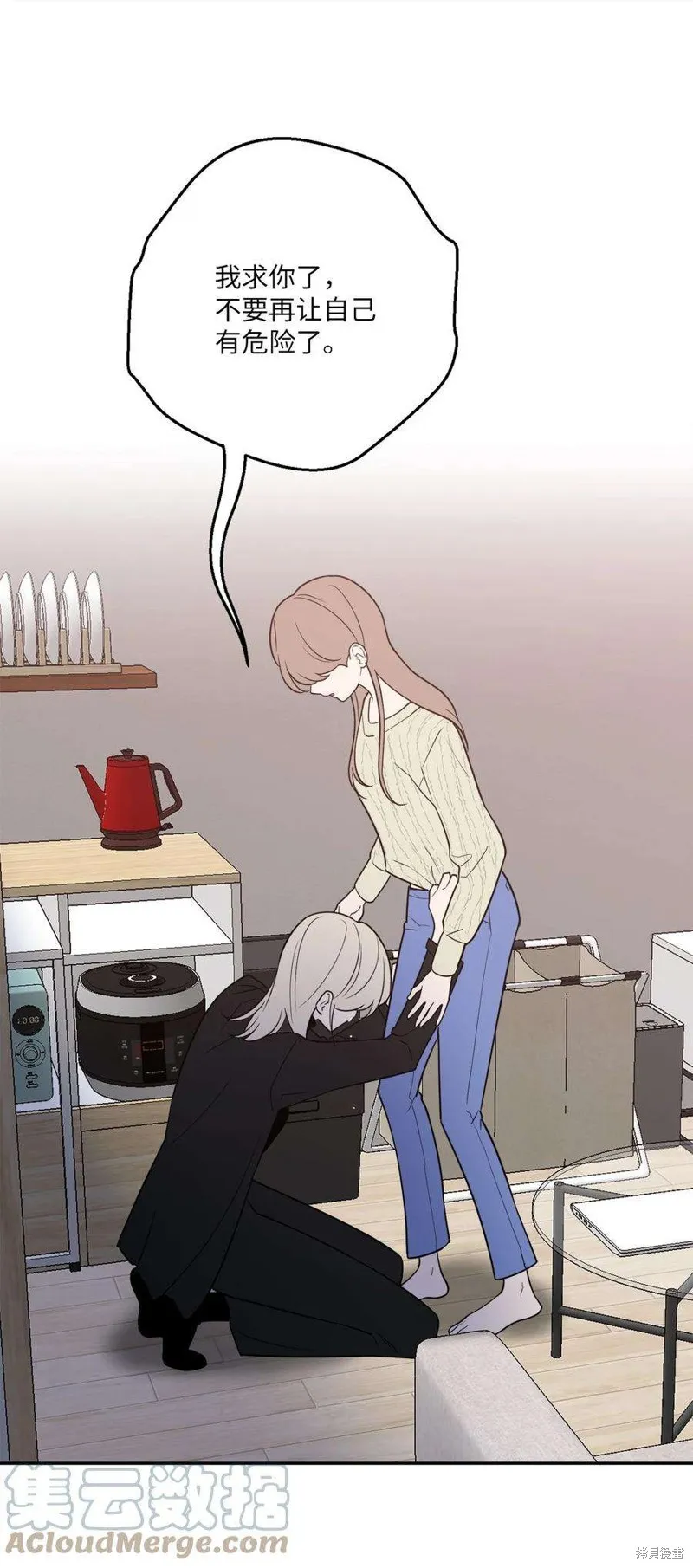第57话 第55页