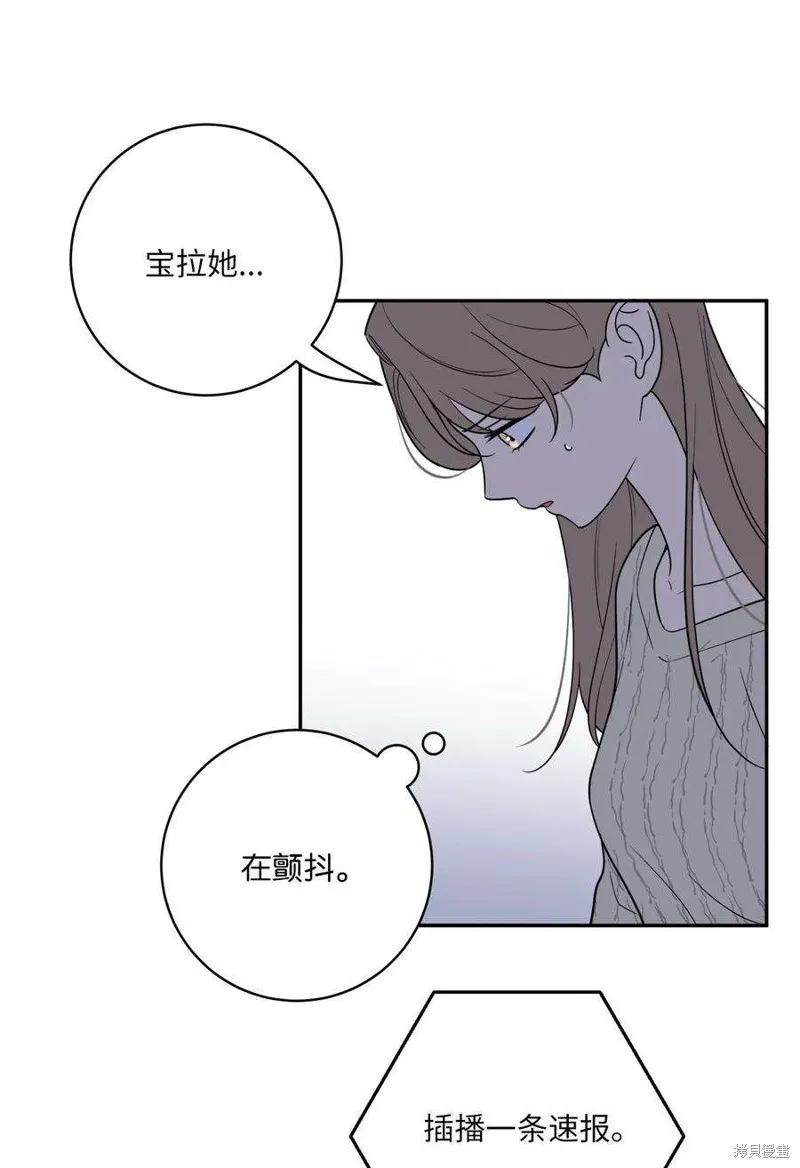 第57话 第56页