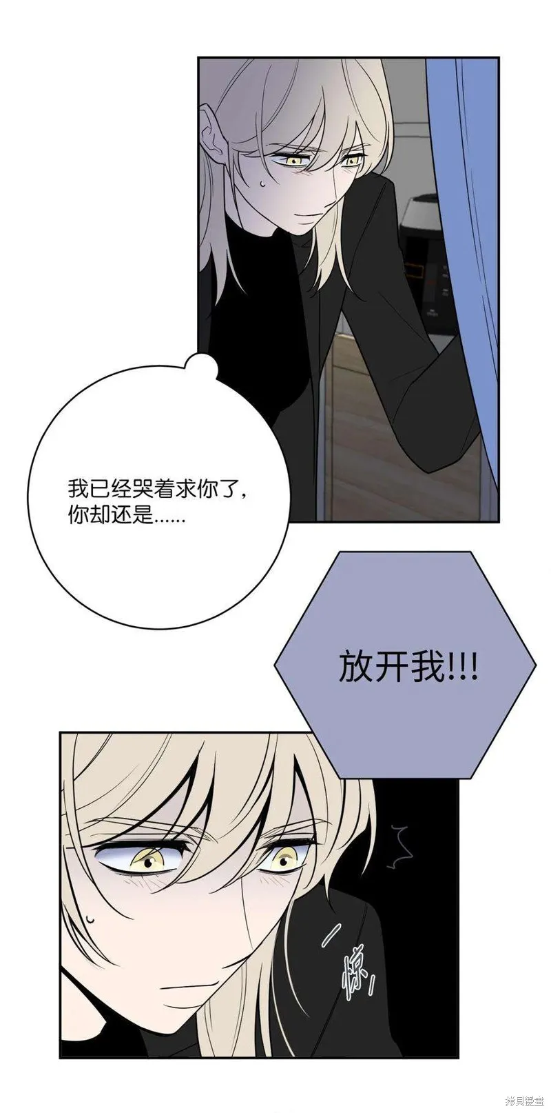 第57话 第60页