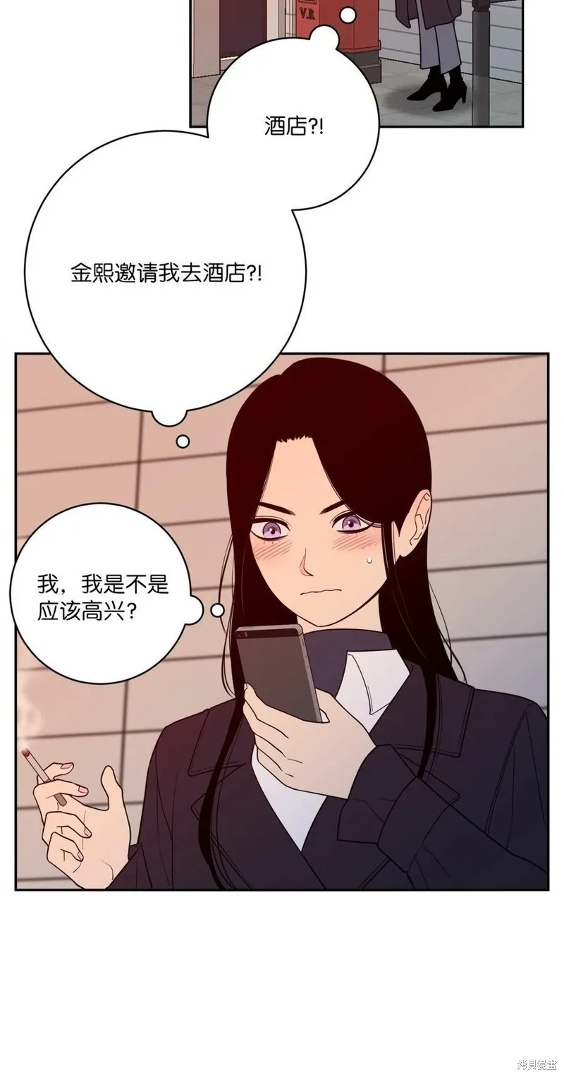 第55话 第2页