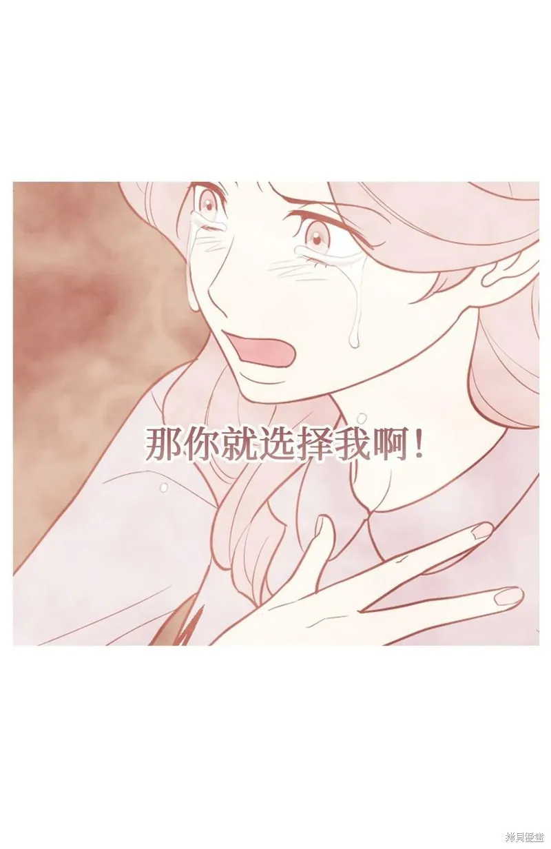 第55话 第3页