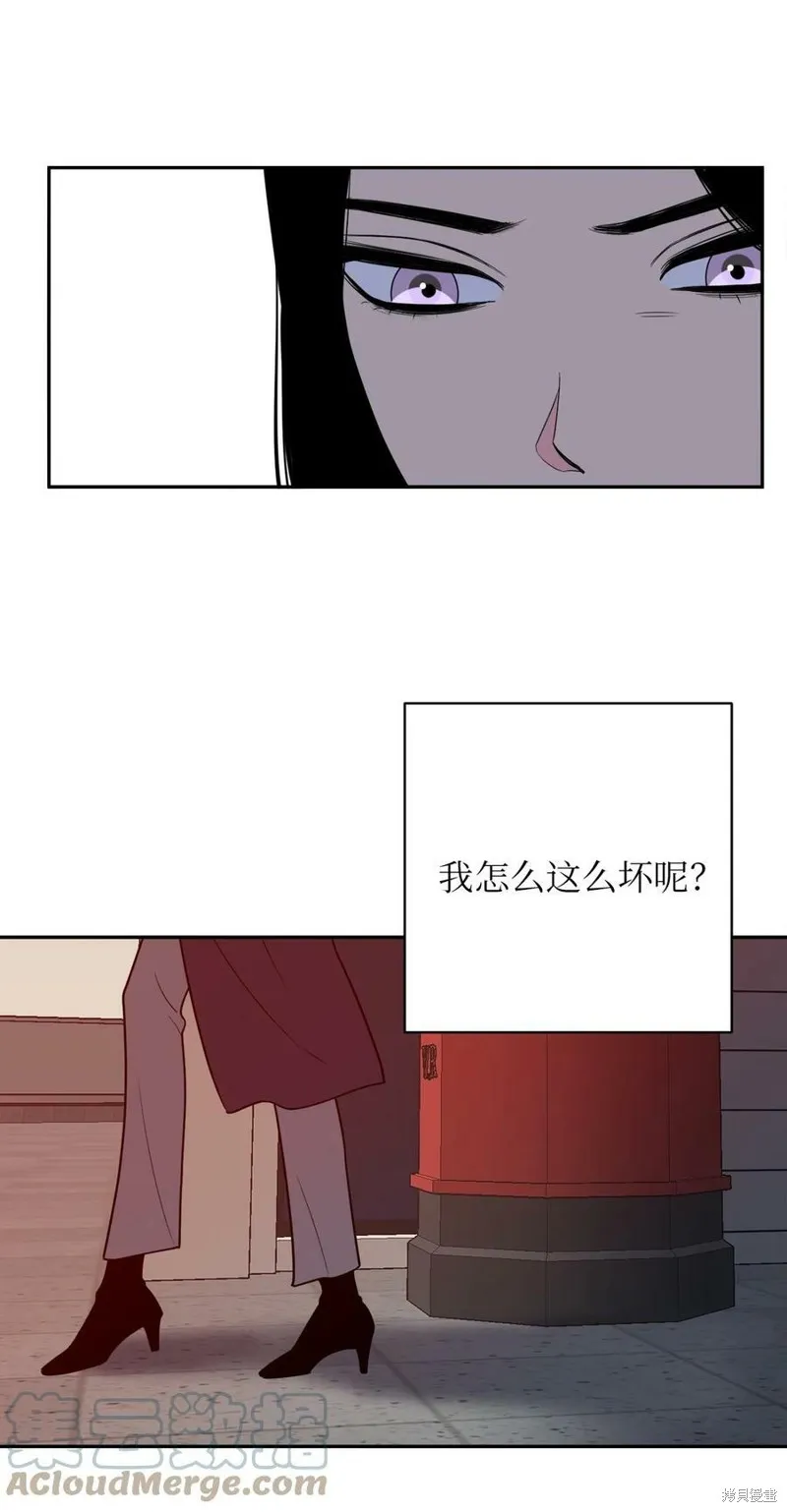 第55话 第4页