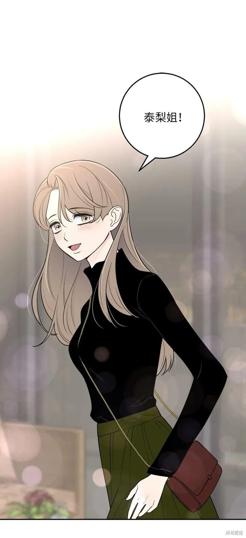 第55话 第6页