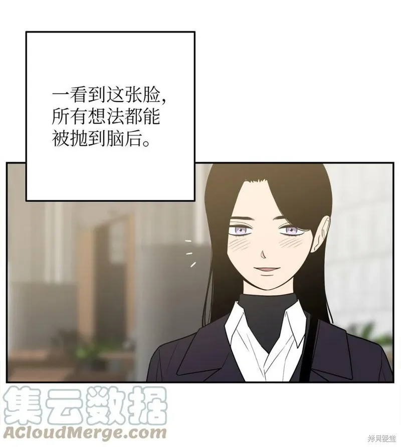 第55话 第7页