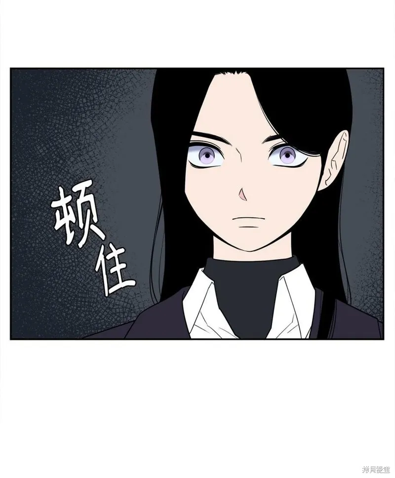 第55话 第9页