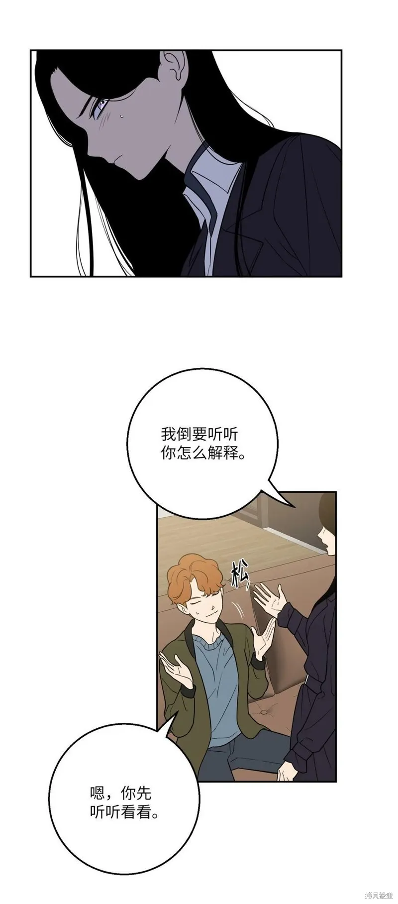 第55话 第15页