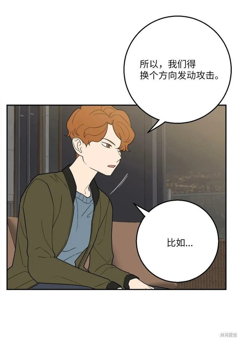第55话 第17页