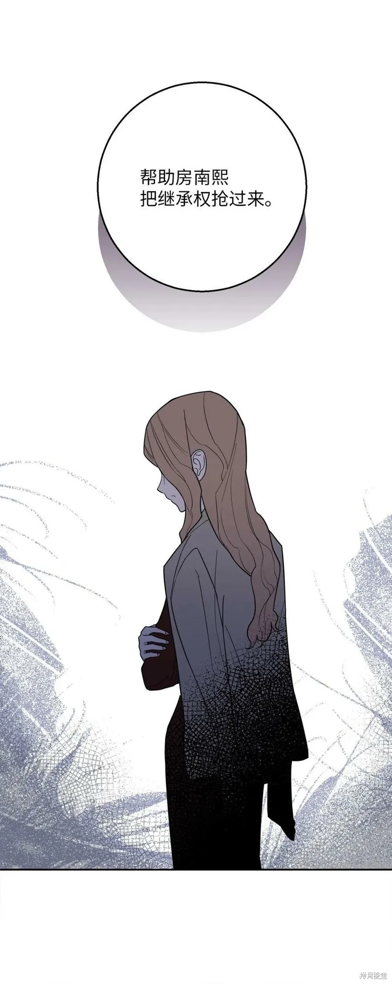 第55话 第18页
