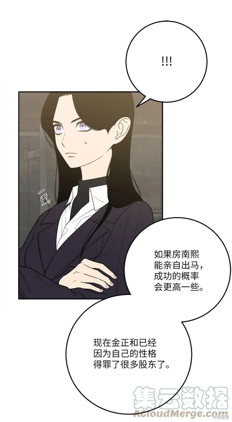 第55话 第19页