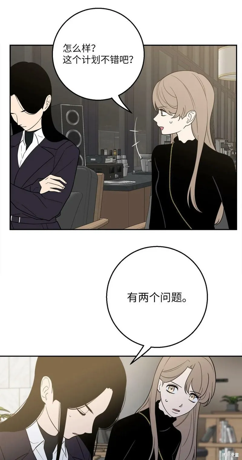 第55话 第20页