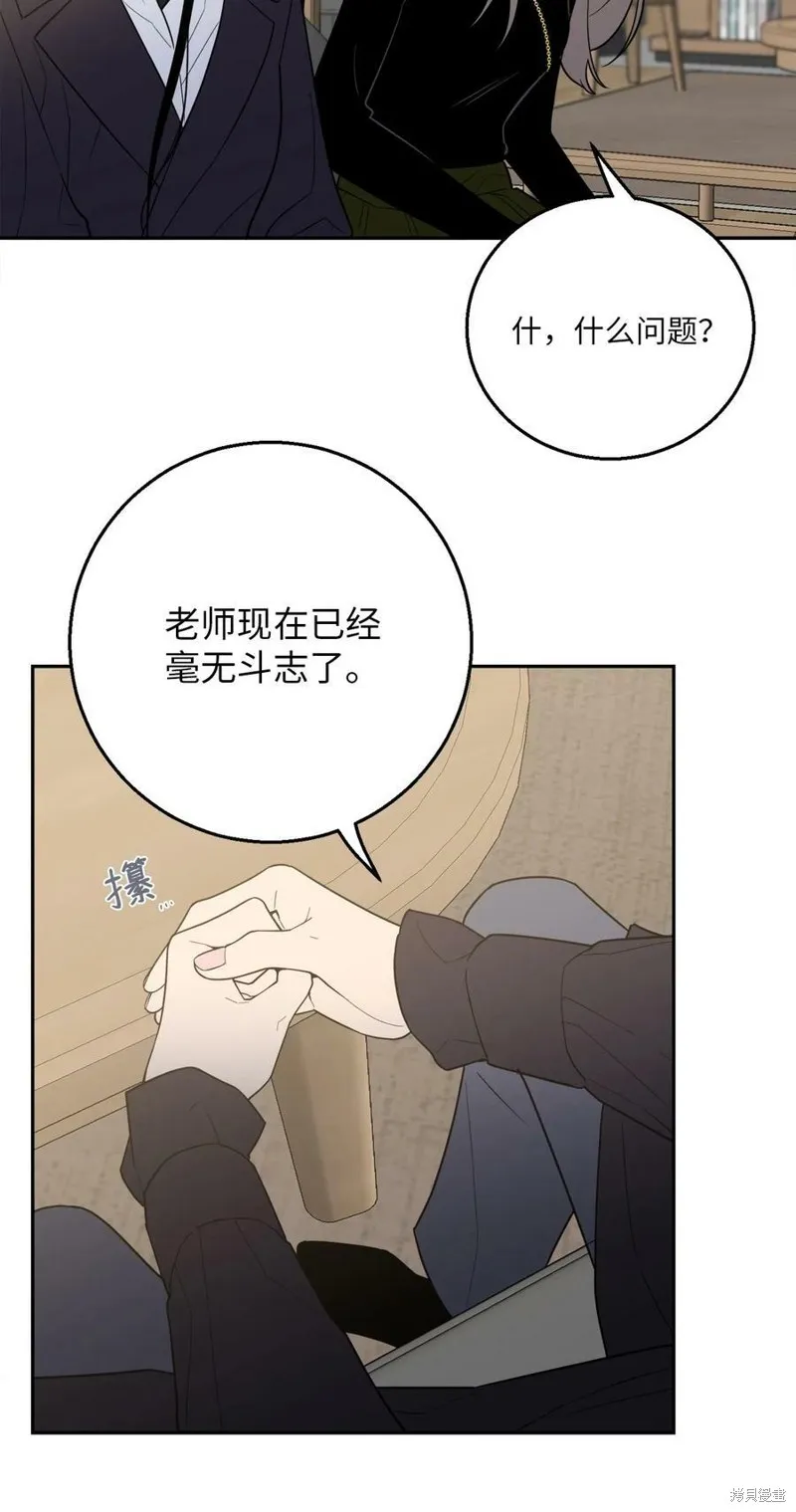 第55话 第21页