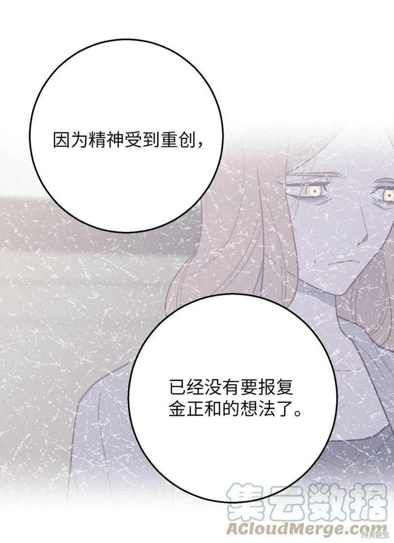 第55话 第22页