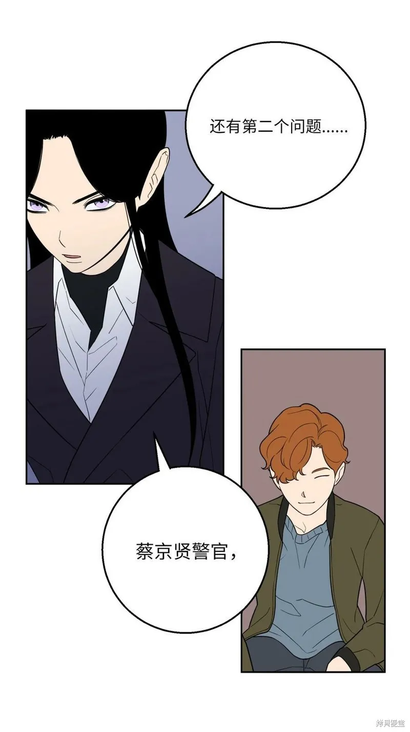 第55话 第23页