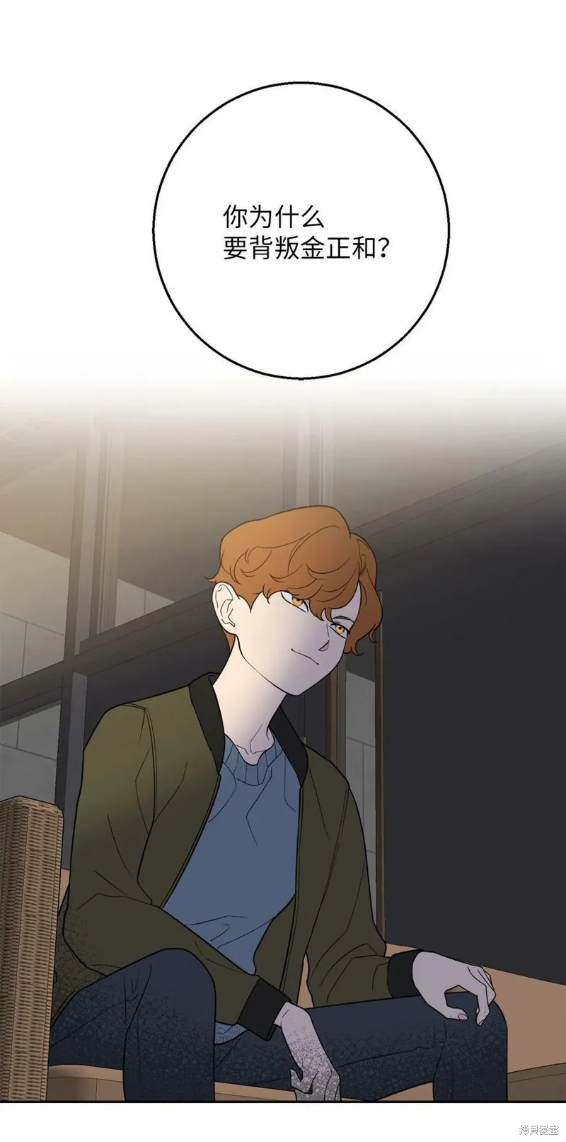 第55话 第24页
