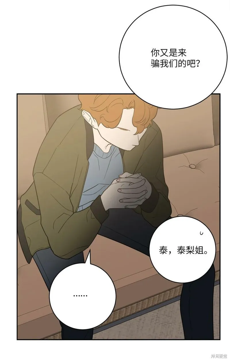 第55话 第26页