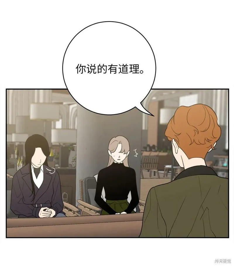 第55话 第27页